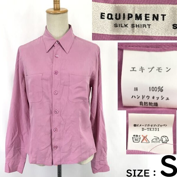 80s-90s/Vintage★エキプモン/EQUIPMENT★絹100%/長袖シルクシャツ/ブラウス【レディースS/ピンク系/pink系】SILK Tops/Shirts◆sBH899拍卖