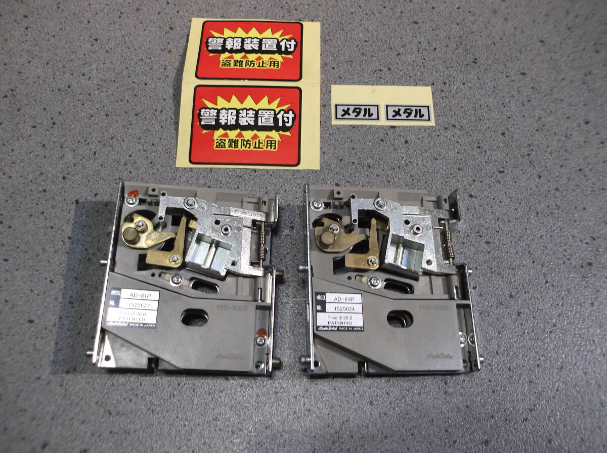 26パイ メダルセレクター 旭精工 AD-81P 2個拍卖