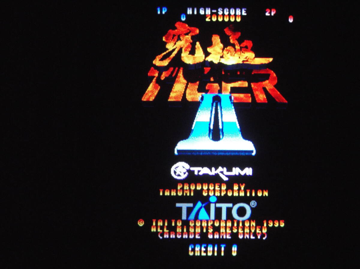 究極タイガーⅡ タイトーF3用 ソフト拍卖