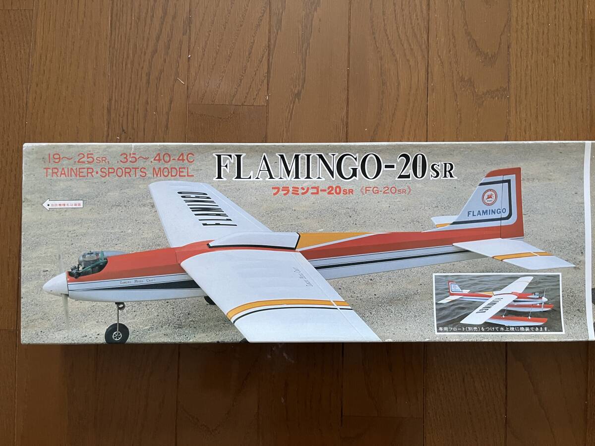 テトラ(TANGIKU)フラミンゴ20SR バルサキット拍卖