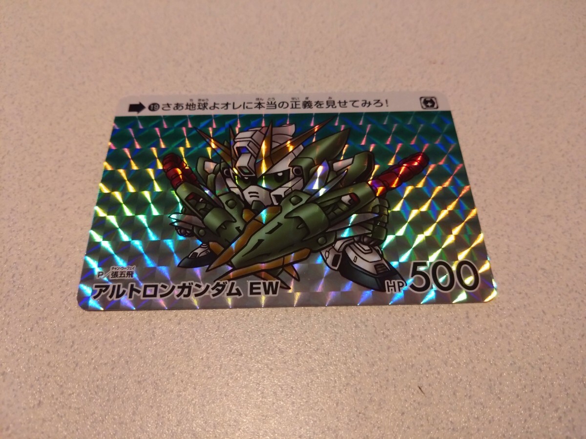 19 アルトロンガンダム カードダス ガンダム セレクション Vol.4 SDガンダム 新機動戦士ガンダムW EW拍卖