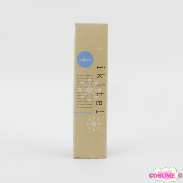 イキテル ローション 120ml 未使用 C756拍卖