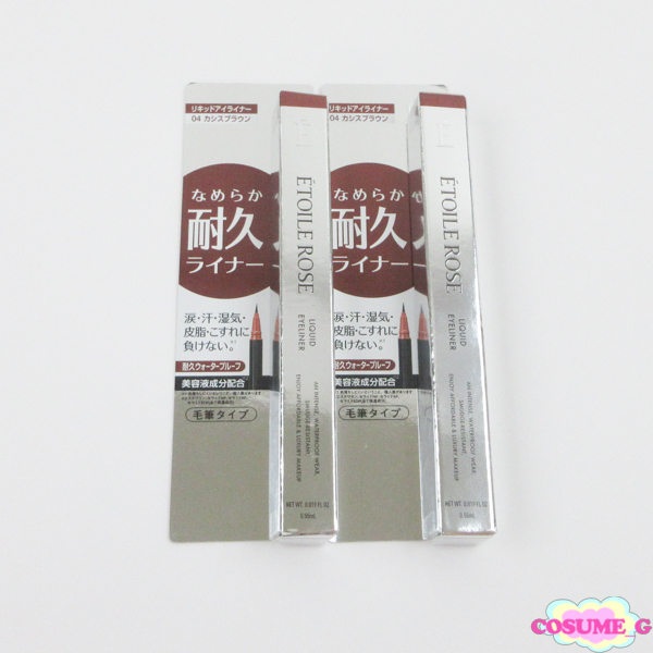 エトワルローズ アイライナーN #04カシスブラウン 2点セット C760拍卖