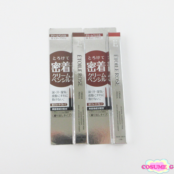 エトワルローズ クリームペンシル #02 ビターブラウン #04 チェリーブラウン 2点セット C760拍卖
