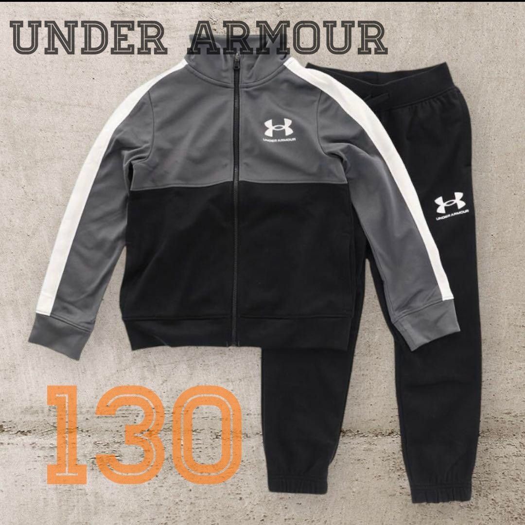 新品 アンダーアーマー 130 ジャージ上下 キッズ セットアップ グレー拍卖