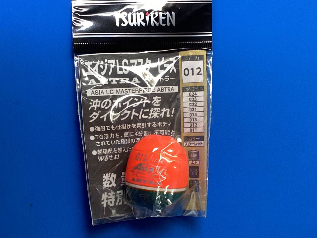 【数量限定特別生産品!】釣研 Asia(エイジア)LC マスターピース ABTRA(アブトラ)012《メーカー欠品中》拍卖