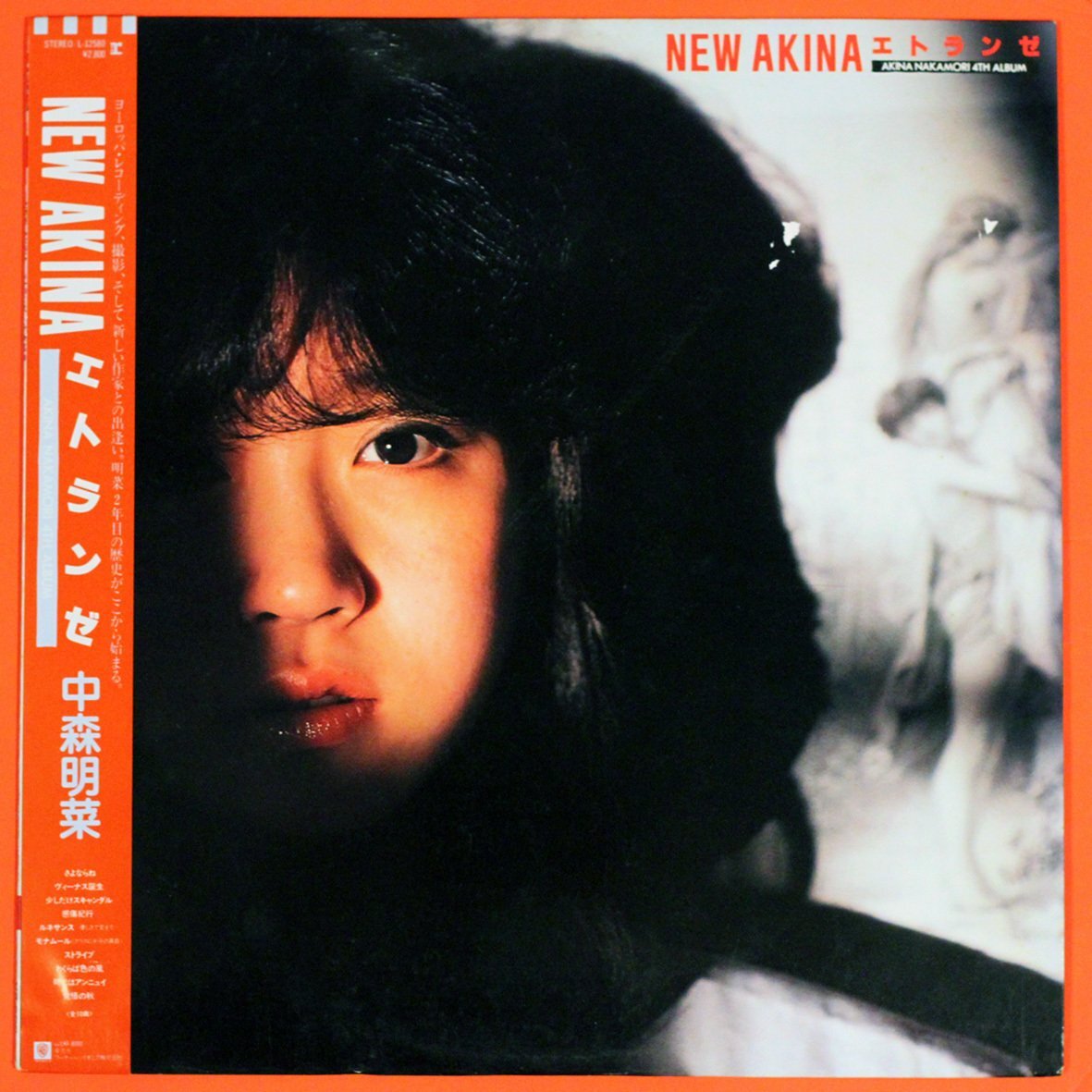 ◆LP/帯付◆中森明菜「New Akina エトランゼ」L-12580、アイドル、昭和歌謡拍卖
