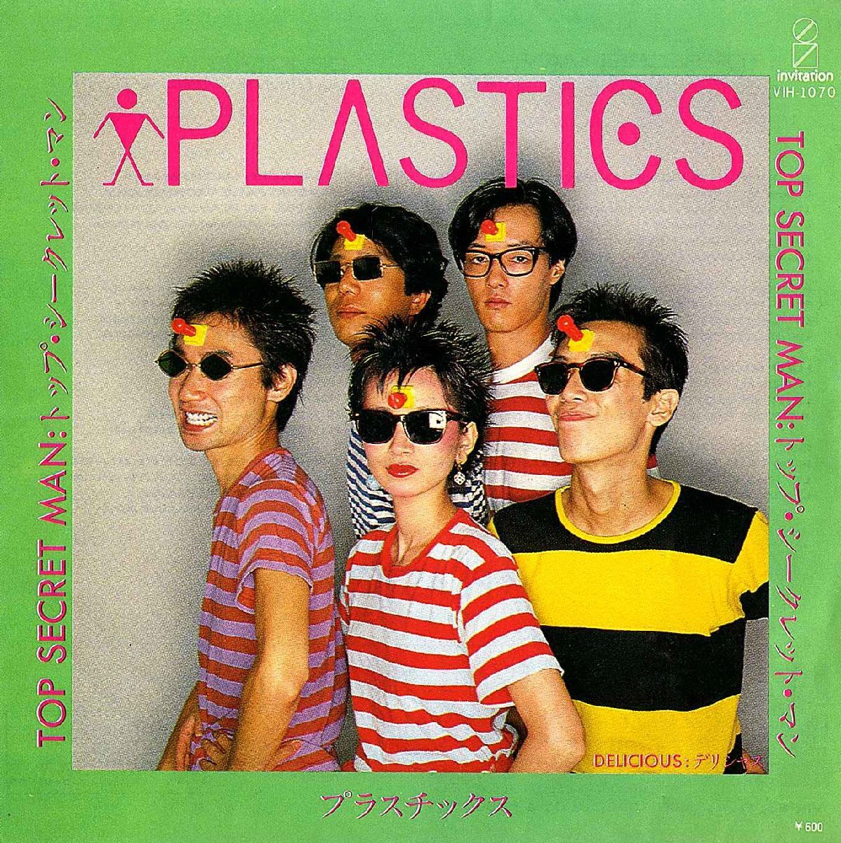 ◆EP/7’’シングルレコード◆Plastics(プラスチックス)「Top Secret Man」VIH-1070拍卖
