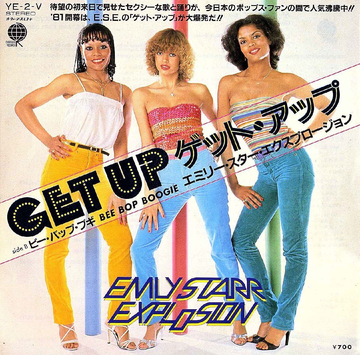 ◆EP/7’’シングルレコード◆Emly Starr Explosion(エミリー・スター・エクスプロージョン)「Get Up(ゲット・アップ)」YE-2-V拍卖