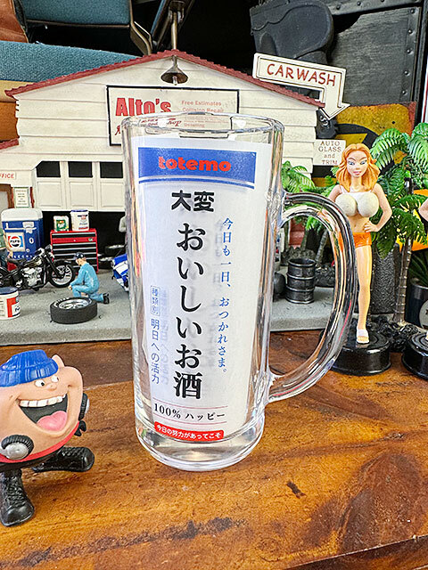 大変おいしいお酒 おもしろビアジョッキ 330ml ■ アメリカン雑貨 アメリカ雑貨拍卖