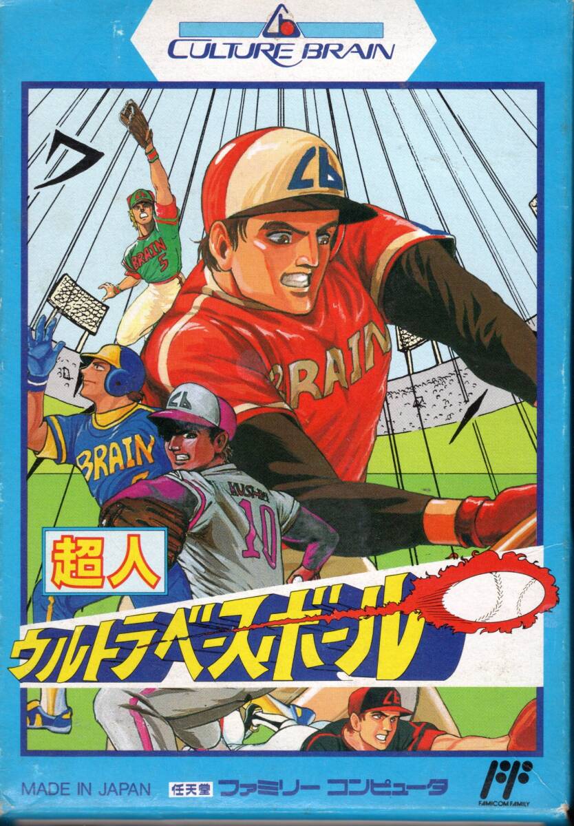 (動作確認済 中古品)超人ウルトラベースボール【カルチャーブレーン】【ファミコン】【FC】拍卖