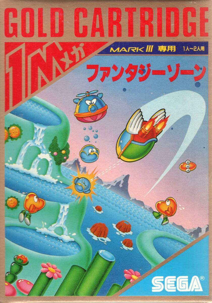 (未使用品)ファンタジーゾーン (FANTASY ZONE)【SEGA】【マークIII】【マスターシステム】拍卖