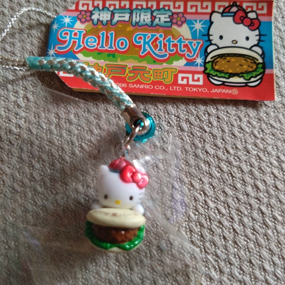 ご当地キティ 2006 神戸 名物 角煮バーガー抱きつきキティちゃん根付け ストラップ拍卖