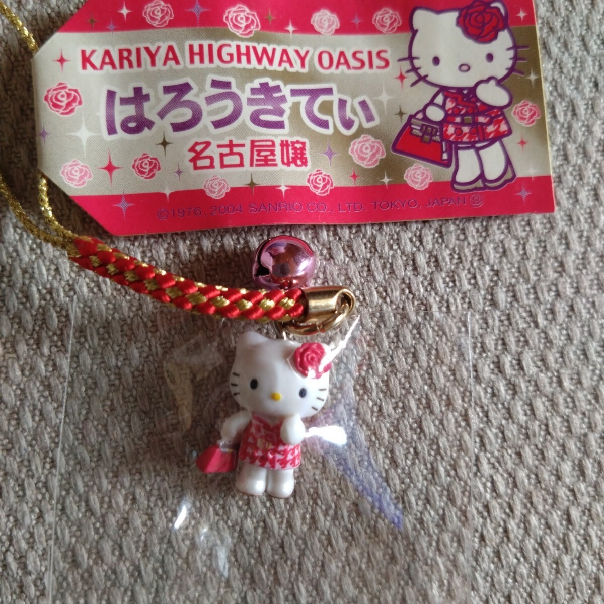 ご当地キティ 2004 刈谷ハイウェイオアシス限定 名古屋嬢 お嬢様キティちゃん お洒落お姉さんキティちゃん根付け ストラップ拍卖