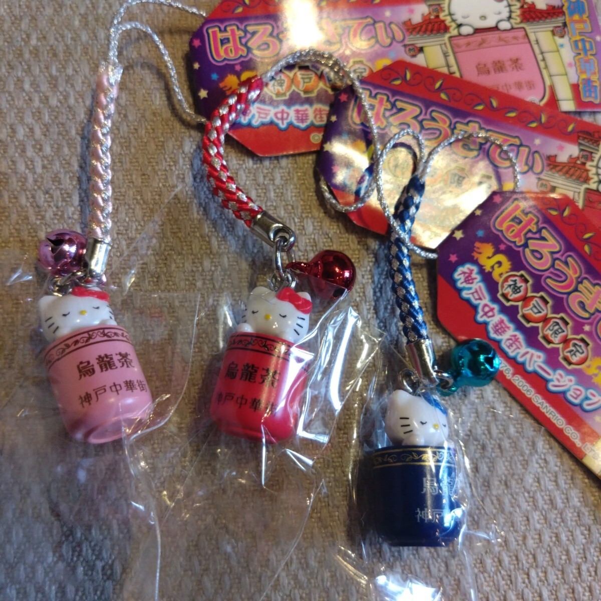ご当地キティ 2006 神戸中華街 烏龍茶キティちゃん根付け ストラップ 全3色セット拍卖