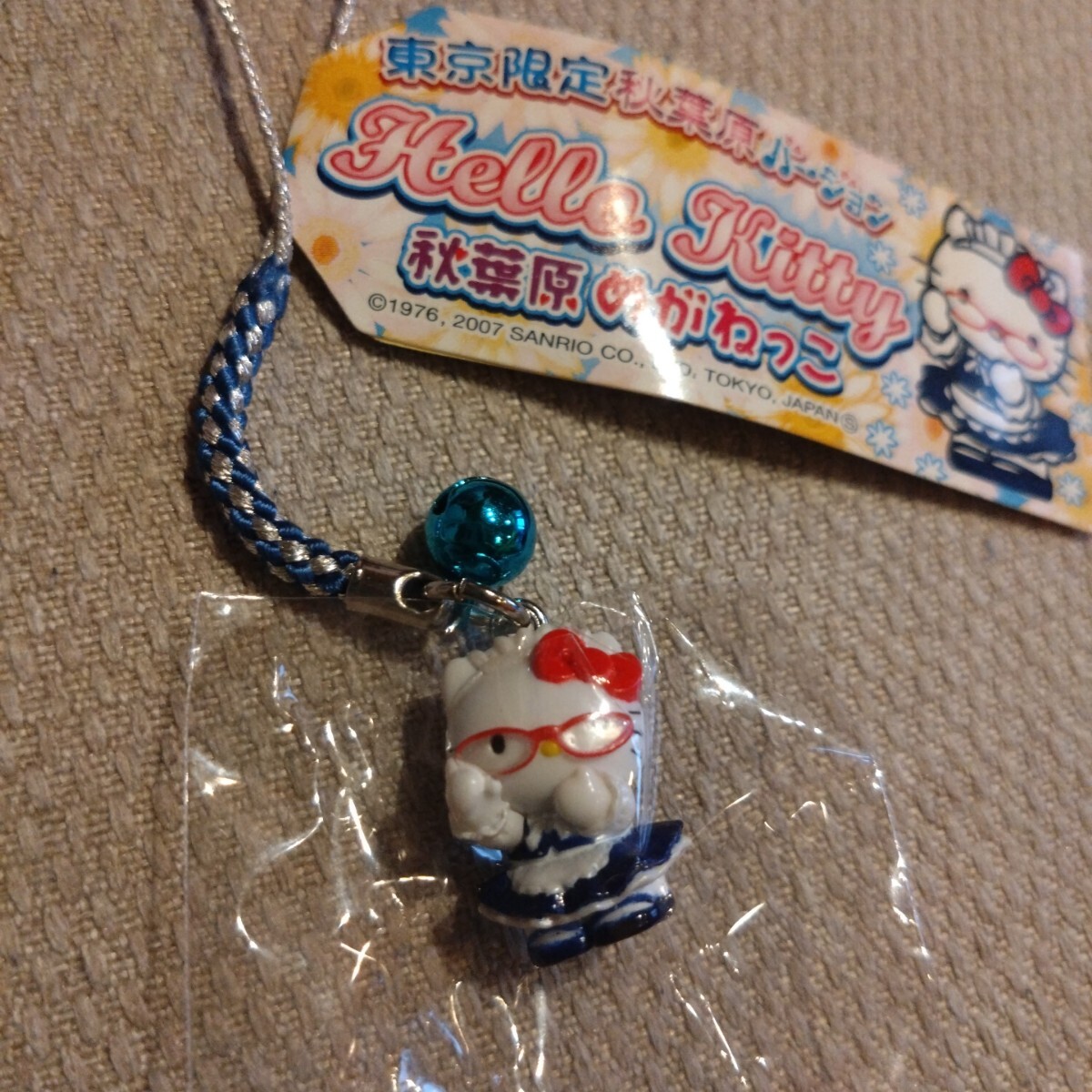 ご当地キティ 2007 秋葉原 メイドカフェ めがねっ娘キティちゃん メイド喫茶キティちゃん 根付け ストラップ拍卖