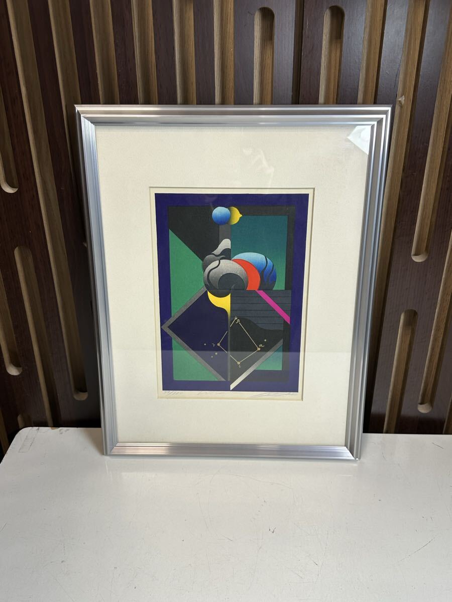 Y11028 黒崎彰 星座シリーズ てんびん座 79/100 直筆サイン 木版画 抽象画 額装拍卖