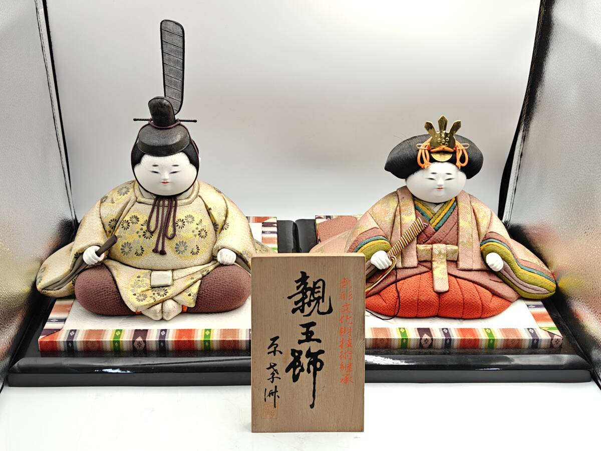 原 孝洲作 親王飾 木目込人形飾り 黒塗り台 伝統工芸品 無形文化財拍卖