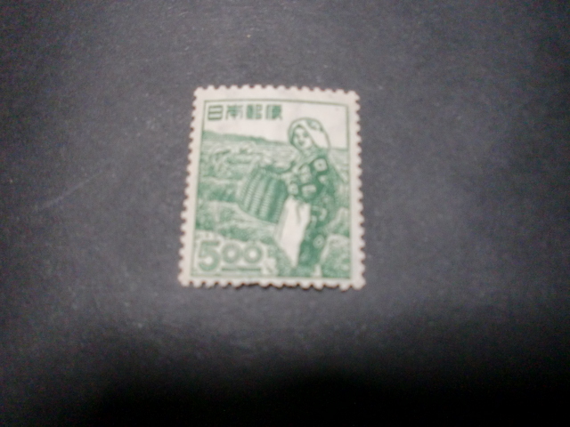 産業図案 5円茶摘み 未使用(参考カタログ価格7000円)拍卖