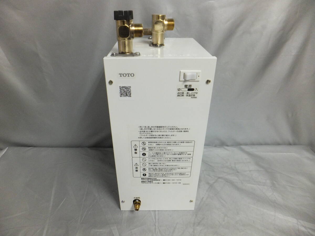■ TOTO REQ03N 機器収納型電気温水器 AC100V200W 本体のみ※中古動作確認済み品・動作詳細有りW=17.Cm5 D=18.5Cm H=34.5Cm拍卖