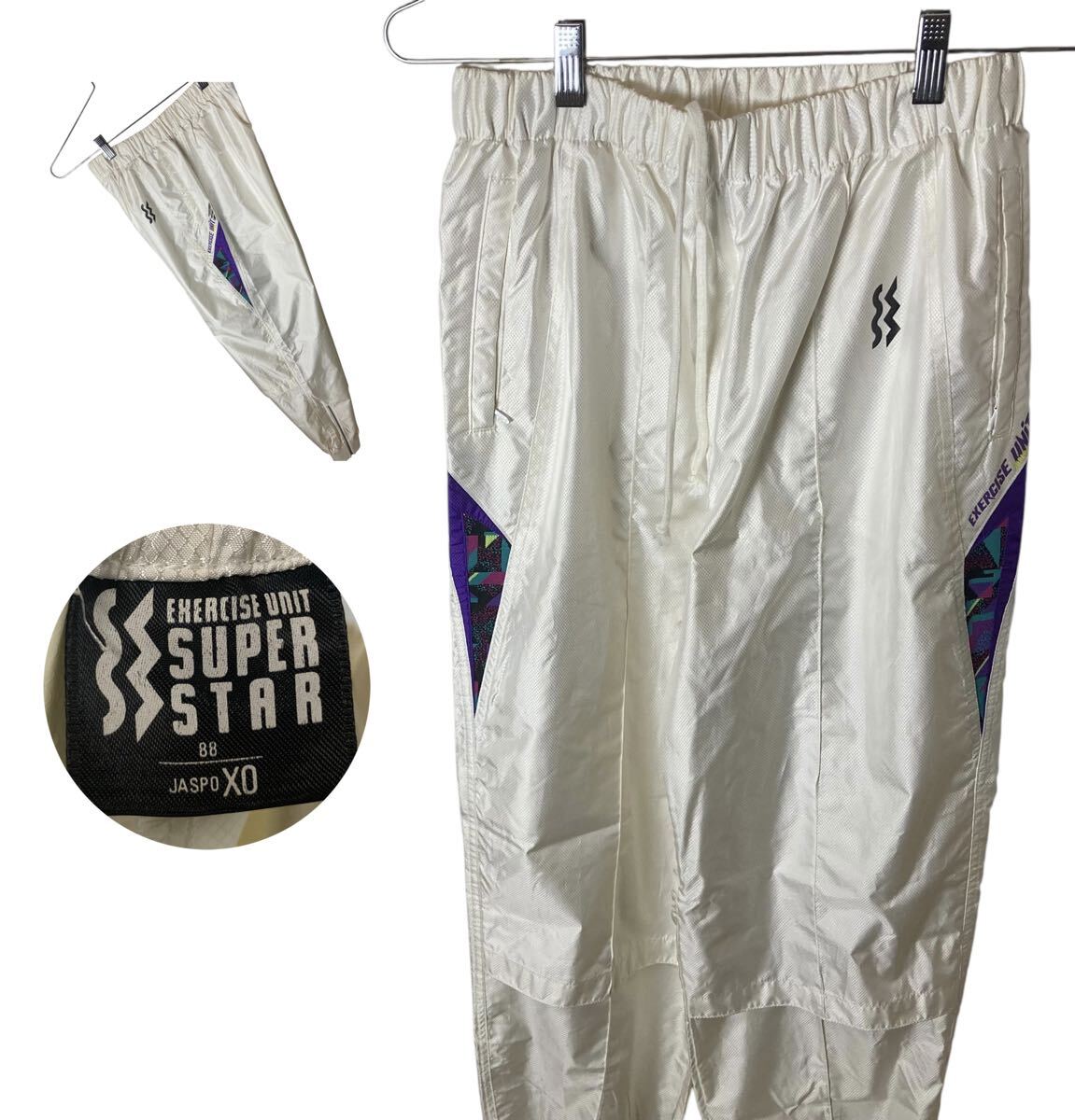 90s古着ミズノスーパースターホワイトナイロンジャージパンツ刺繍ロゴ拍卖