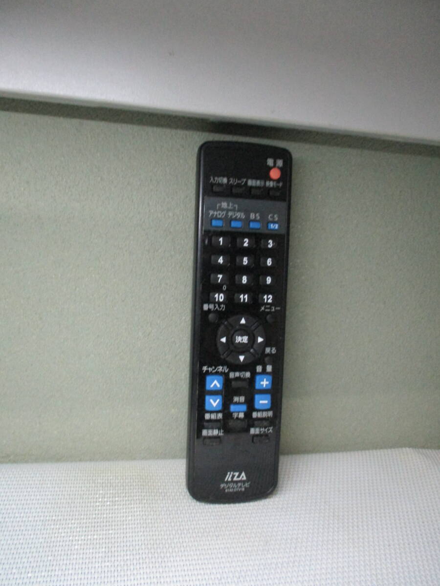 iiZA★デジタルテレビリモコン★6142-DTV16★拍卖