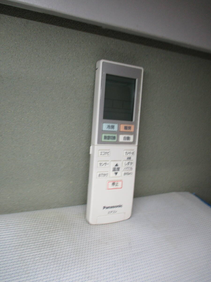 パナソニック Panasonic★エアコンリモコン★ACXA75C14630★拍卖