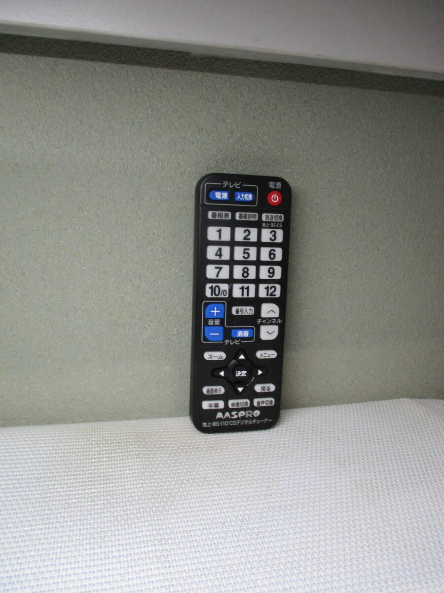 マスプロ 純正 リモコン 】地デジチューナーリモコン DT70拍卖