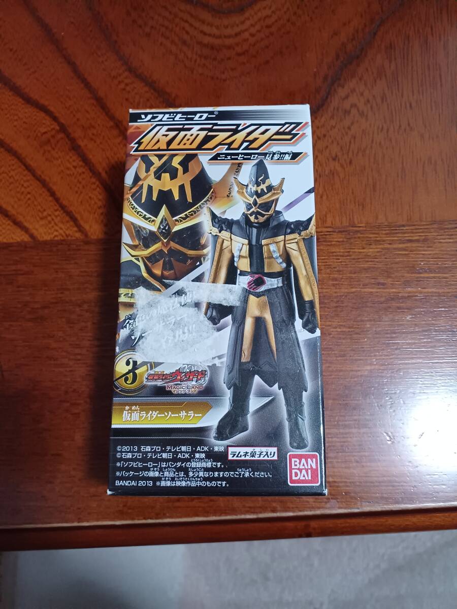 プレイヒーロー(食玩ソフビ) 仮面ライダーウィザードから(仮面ライダーソーサラー」 新品、当時もの拍卖