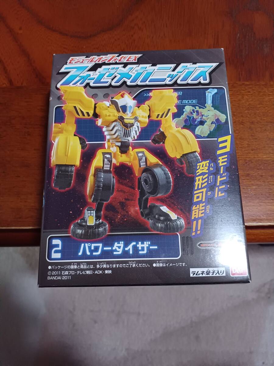 食玩モジュールオンフォーゼEX パワーダイザー(仮面ライダーフォーゼ)拍卖