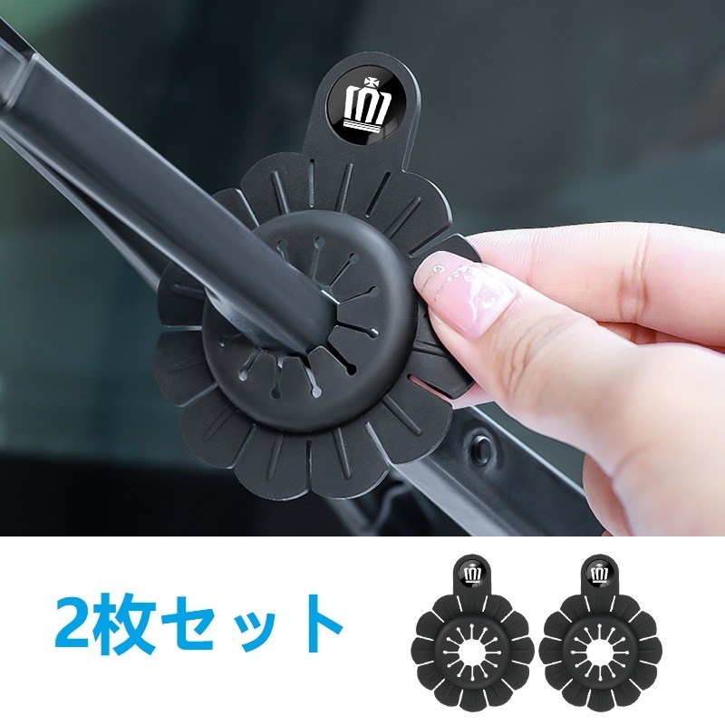 クラウン CROWN 車用ワイパーホール保護カバー シリコン 2枚セット ワイパーホールダストカバー 防塵パッド拍卖