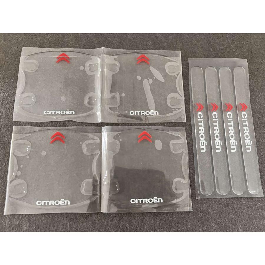 シトロエン ドアハンドル ドアハンドルプロテクター ドアノブカバー 透明 シリカゲル材質 8枚セット 車用 プロテクター シール ステッカー拍卖