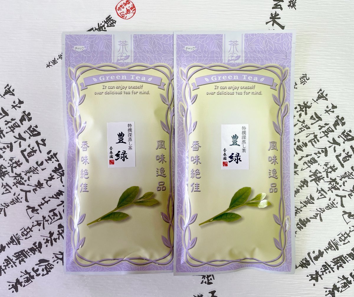 100円オークション・上品で旨味のある味わいの深蒸し煎茶ゆたかみどり「100g×2袋」クリックポスト便・送料220円拍卖