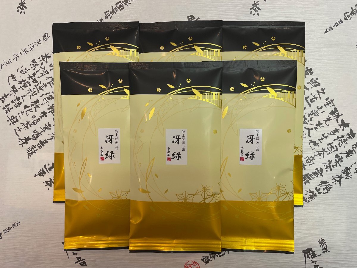 原価オークション・最高の香り、旨味のさえみどり「100g×6」・送料220円拍卖