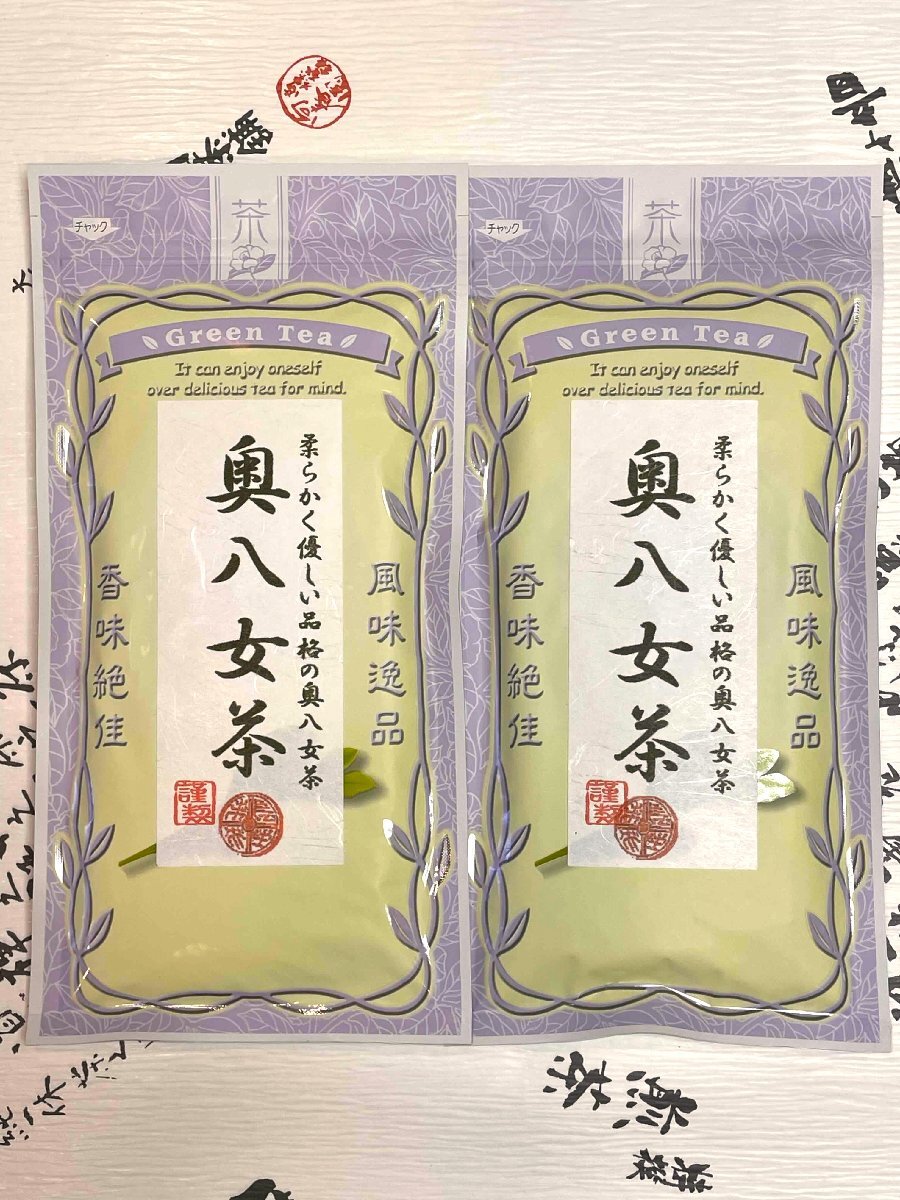 原価オークション・高級八女茶(荒茶仕上げ)繊細で上品で優しいお茶・100g×2袋・クリックポスト便220円拍卖