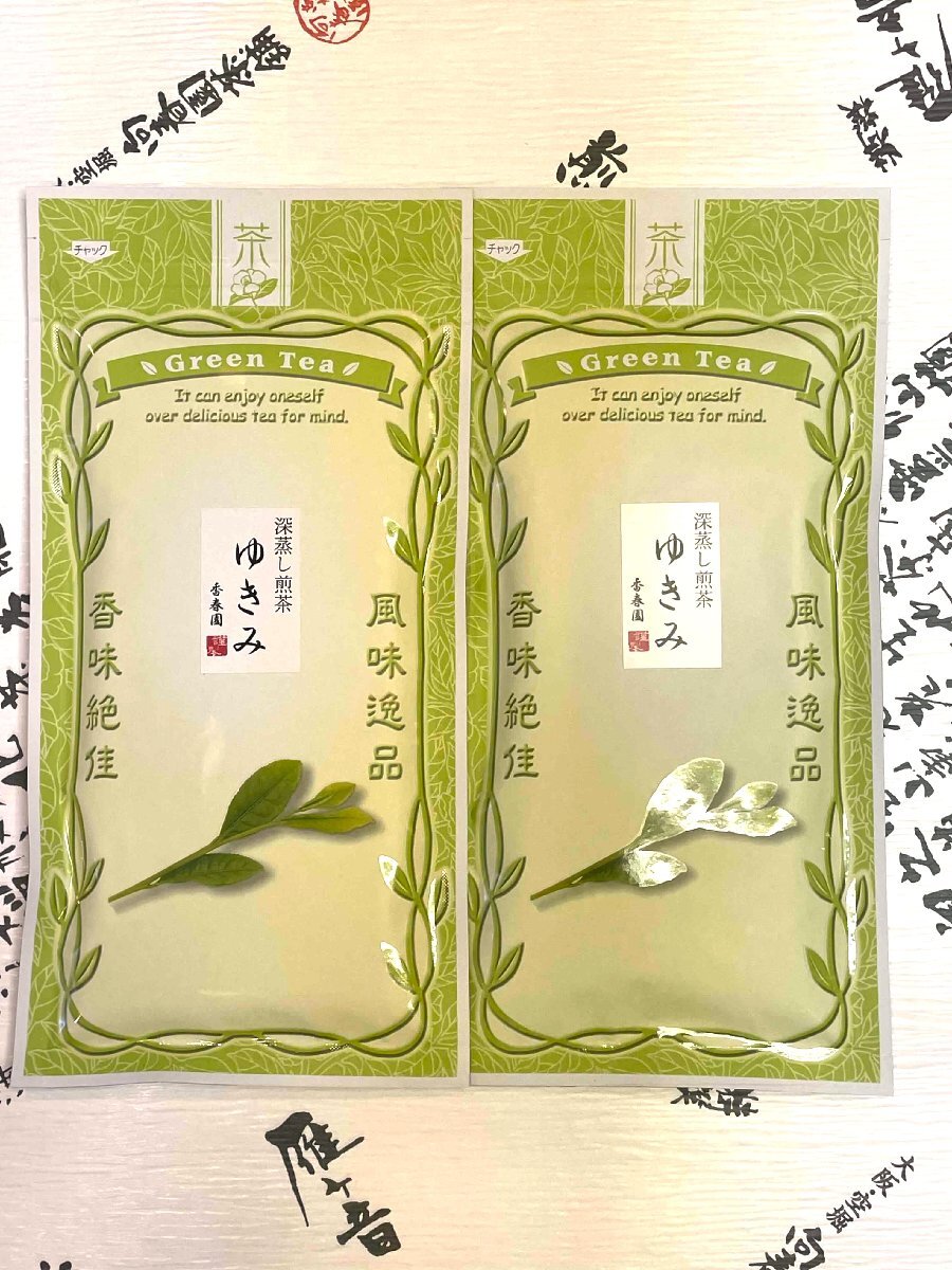 原価オークション・しっかりとした味わいの鹿児島産の深蒸し茶・「100g×2袋」クリックポスト便220円拍卖