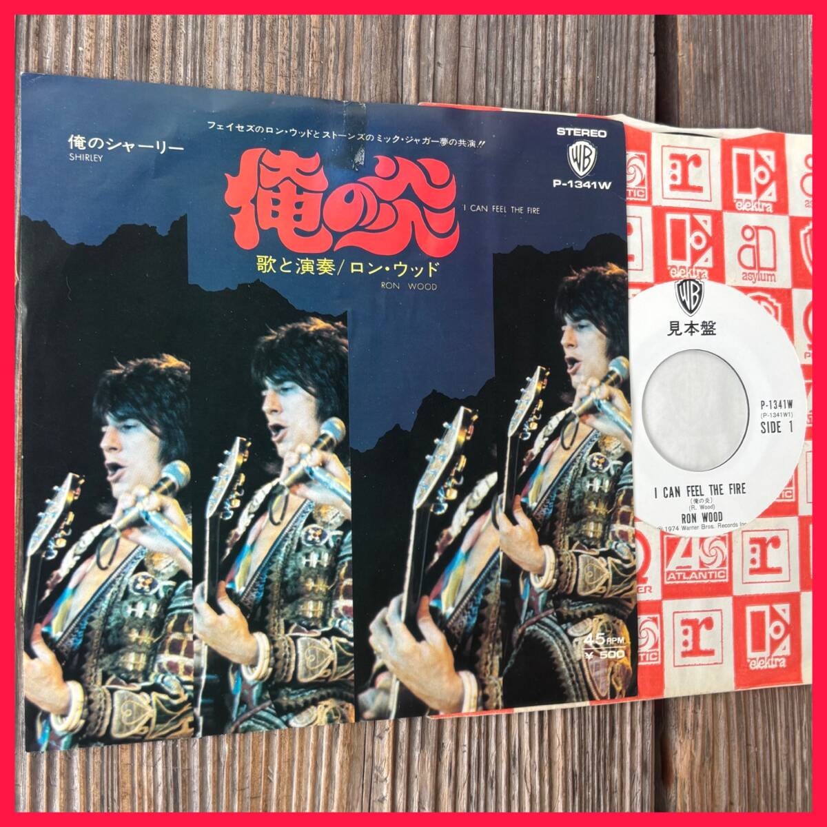 ★試聴!美盤!レア!1974国内見本盤!白ラベル!【Ron Wood = ロン・ウッド - I Can Feel The Fire = 俺の炎】7inch Warner Bros. P-1341W拍卖
