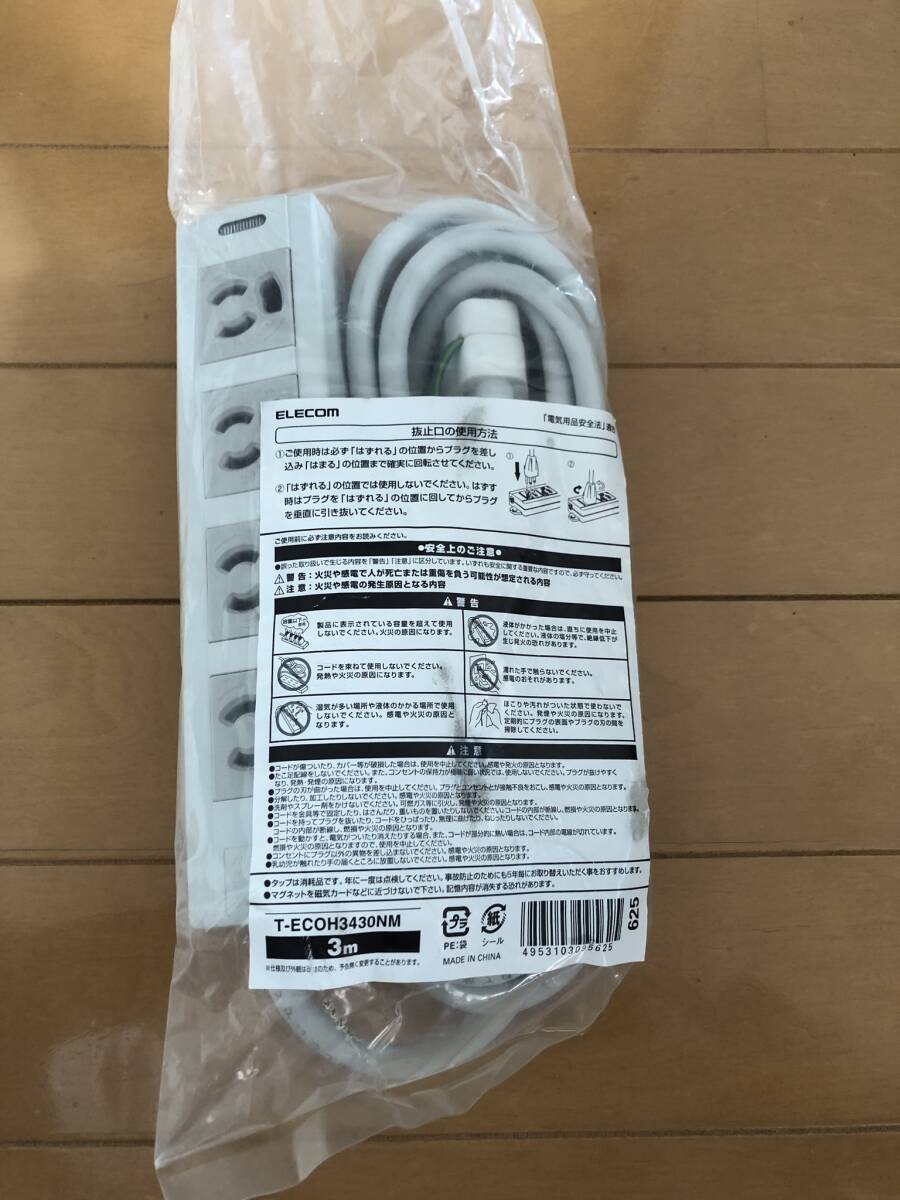エレコム 電源タップ マグネット付 抜け止めコンセント 壁取付用固定フック付 3P-2P変換アダプタ付 4個口 3m T-ECOH3430NM拍卖