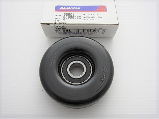 ACデルコ♪91~95 シボレー アストロ サファリ アイドラプーリー拍卖