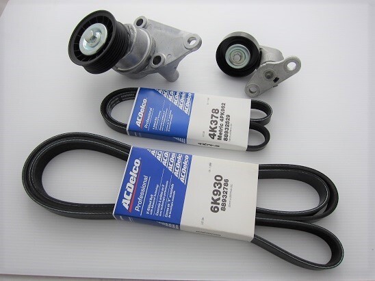 ACデルコ/社外品♪03~07 ハマーH2 03~08 エクスプレス サバナ ファンベルト エアコンベルト テンショナー 4点セット拍卖