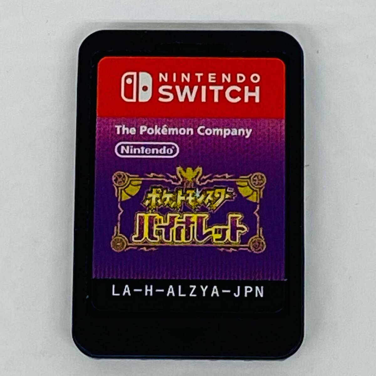 【飾磨】【初期動作確認済】 ロムのみ 現状品 ポケットモンスター バイオレット拍卖