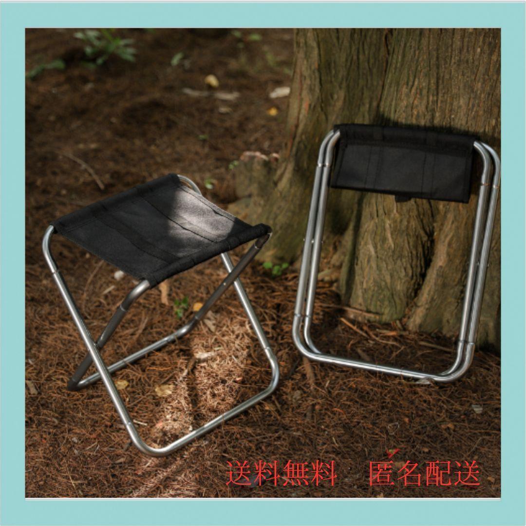 新品 折りたたみ椅子 ブラック アウトドア コンパクトチェア 軽量 ミニチェア拍卖