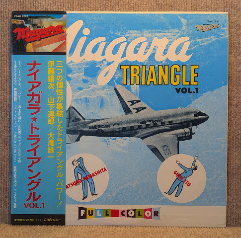 ナイアガラ トライアングル-Vol.1/'76 伊藤銀二、山下達郎、大滝詠一 傑作81年再発盤、帯付き美品 盤洗浄済拍卖