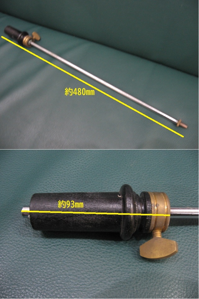 ◆管理CR-01 ◆即決 ◆チェロ 用 エンドピン (4/4用) 部品 パーツ used ※検索)弦楽器 拍卖