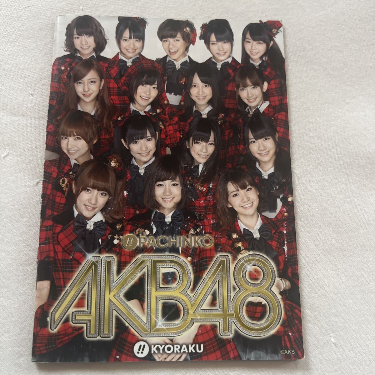 京楽産業 パチンコ台 ぱちんこ AKB48 カタログ/冊子 非売品 パンフレット CATALOG 配布/限定/チラシ/フリーペーパー/ブックレット拍卖