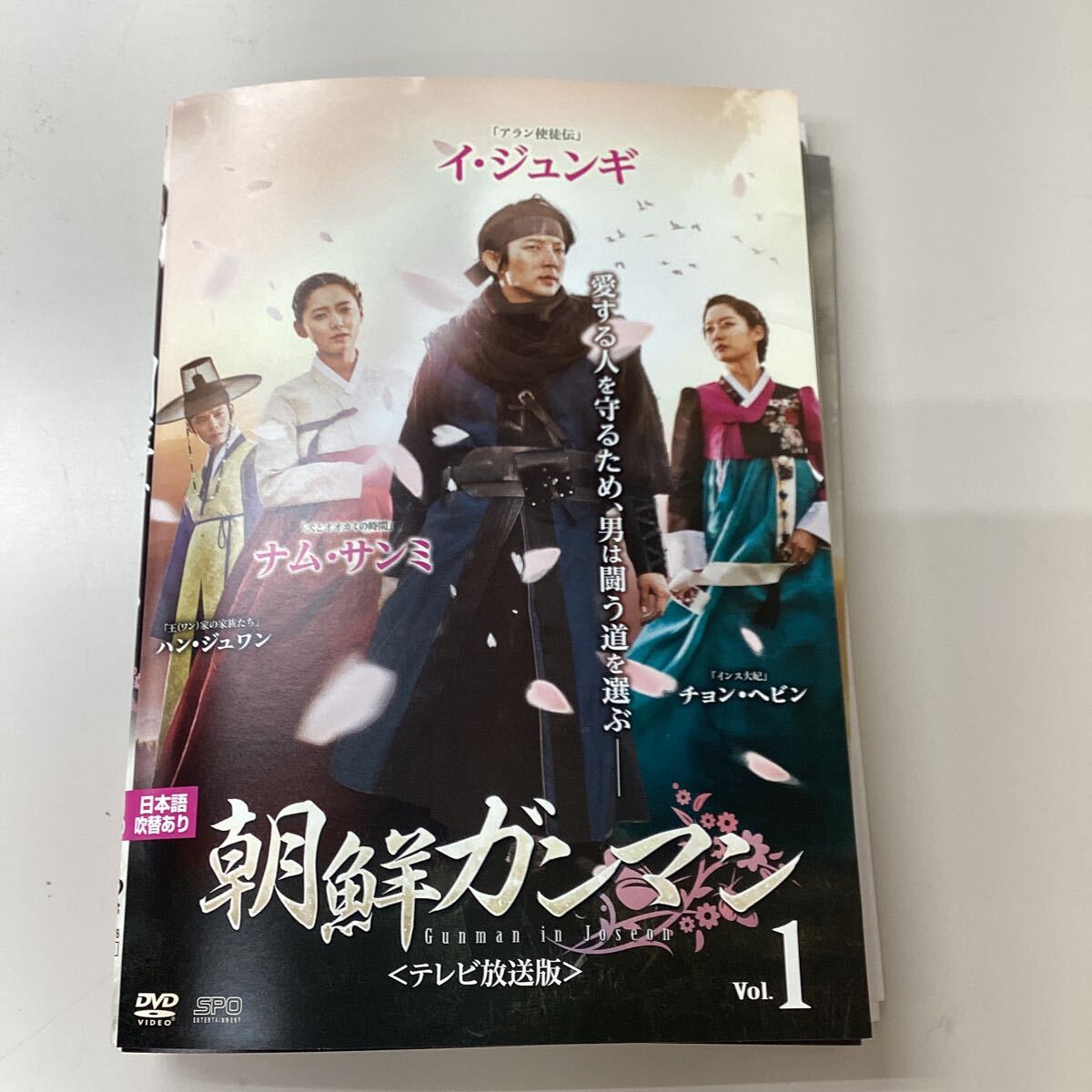 1015 朝鮮ガンマン 全16巻 レンタル落ち DVD 中古品 ケースなし ジャケット付き拍卖