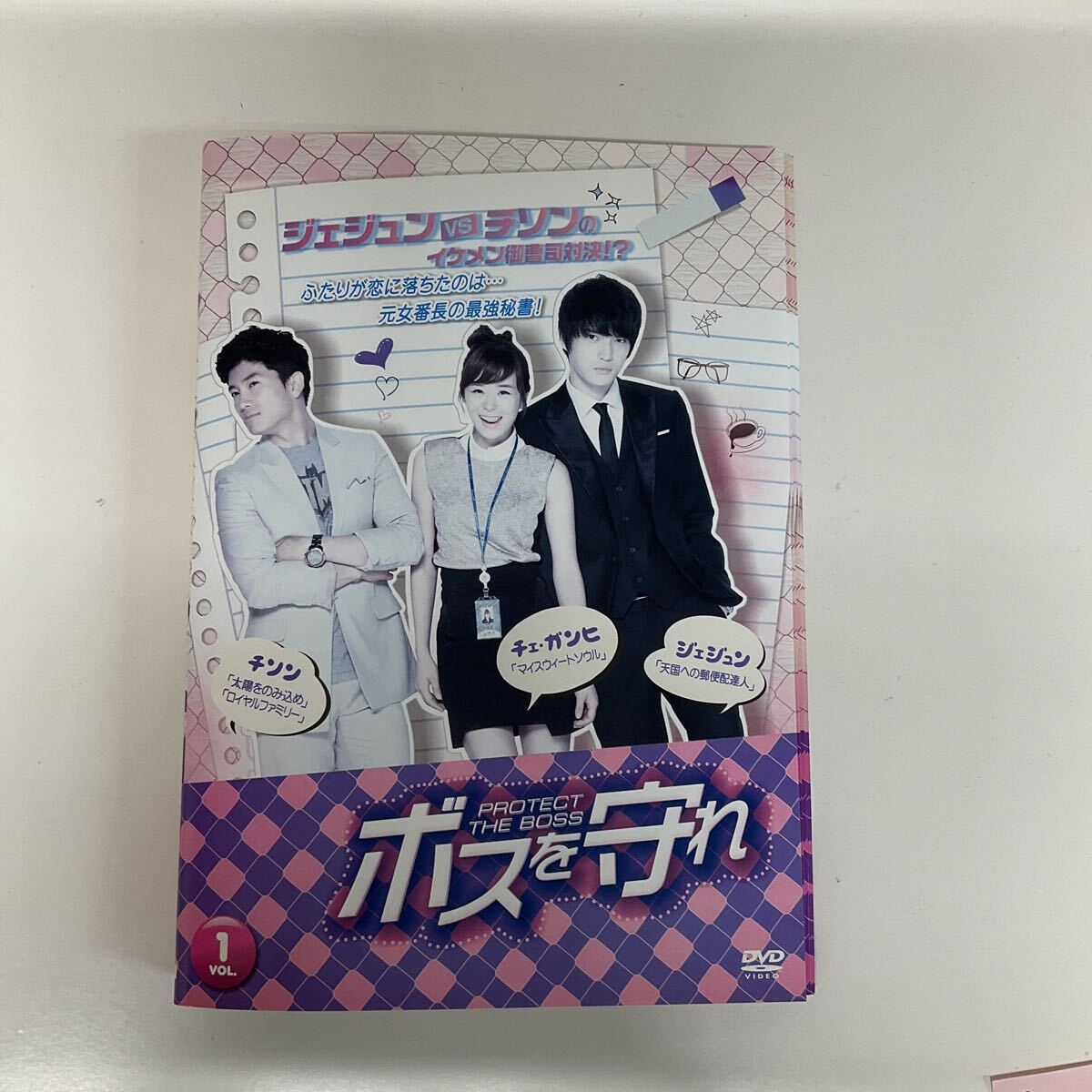 1084 ボスを守れ 全9巻 DVD レンタル落ち ※ジャケット焼け拍卖
