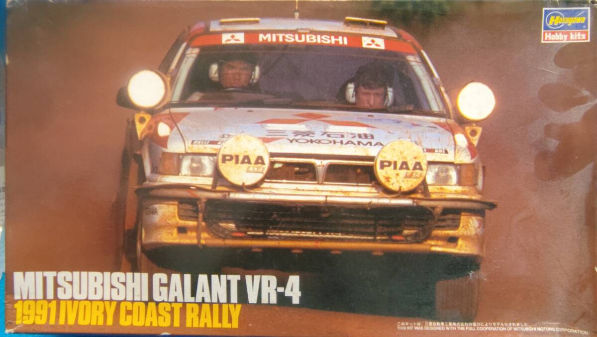 ハセガワ 1/24 三菱 ギャラン VR-4 1991 アイボリーコーストラリー ジャンク 品 拍卖