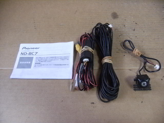 carrozzeria カロッツェリア リアカメラ バックカメラ 「ND-BC7」 ブラケット ステー付き 作動良好品拍卖