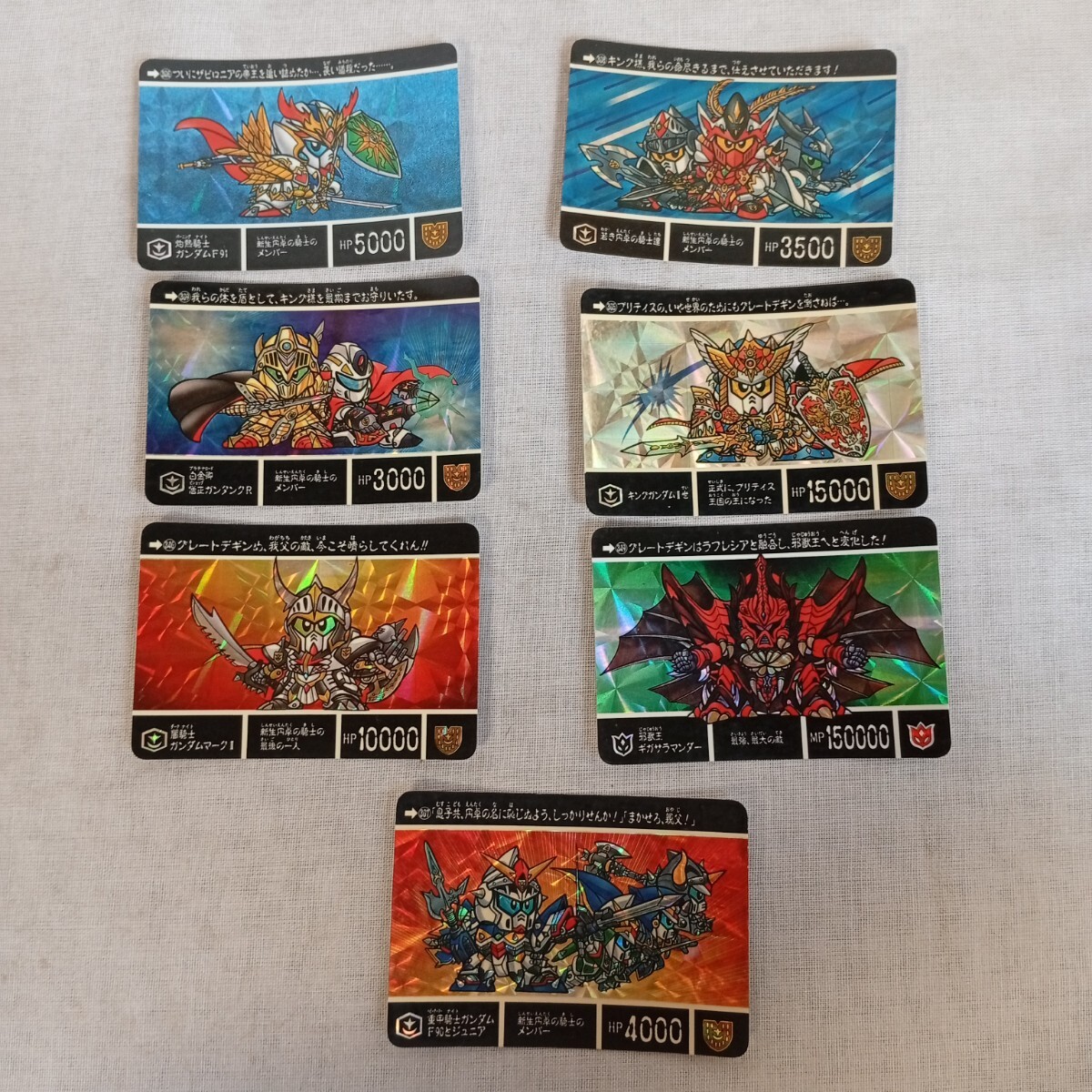 トレカ角12 SDガンダム外伝VIII 円卓の騎士:邪獣王ギガサラマンダー:キングガンダムII世 闇騎士ガンダムマークⅡ カード 7枚セット拍卖